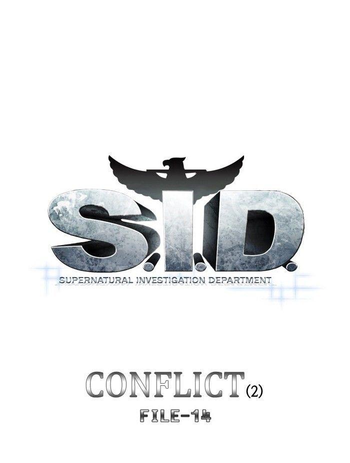 S. I. D. Chapter 133 28